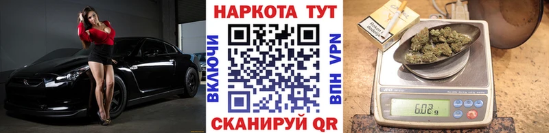 Купить наркотики сайты Плавск COCAIN Меф APVP Героин Канабис
