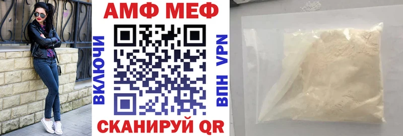 это Telegram  купить   Плавск  Амфетамин Premium 