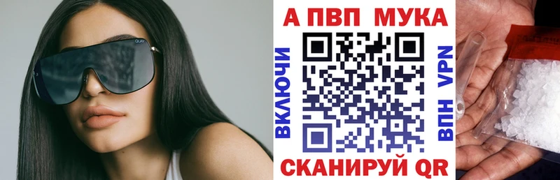 A-PVP СК КРИС  где купить   Плавск 