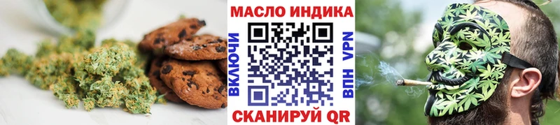 Печенье с ТГК конопля  Плавск 