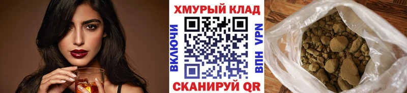 ГЕРОИН афганец  дарнет шоп  Плавск 