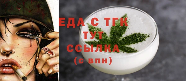 молекула духа Абаза