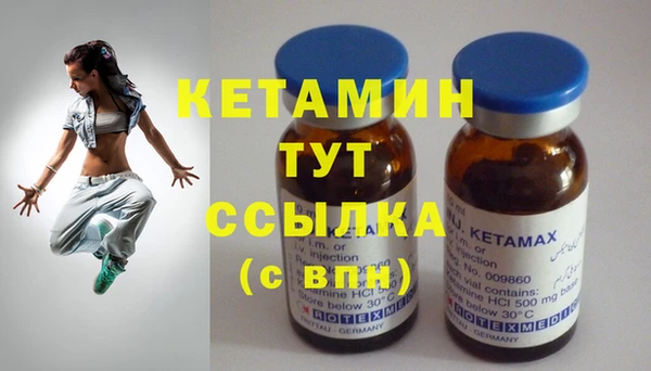 мефедрон Абдулино
