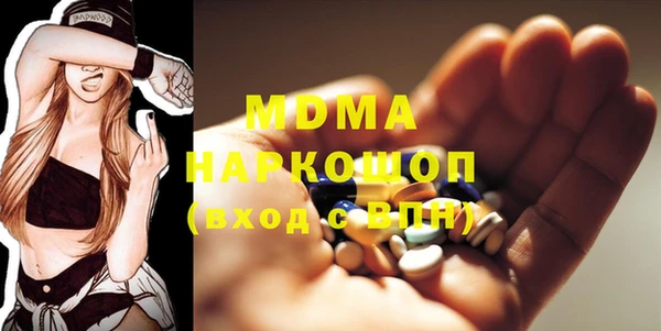 мефедрон Абдулино
