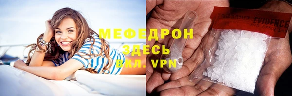 СК Абинск