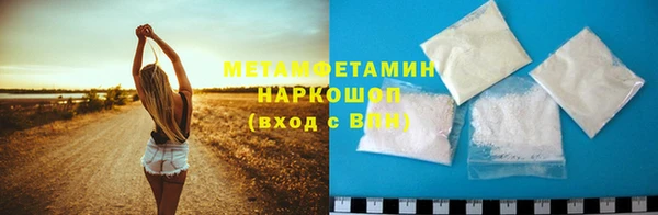мефедрон Абдулино