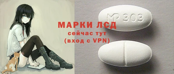молекула духа Абаза