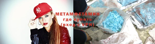 молекула духа Абаза