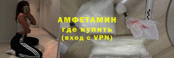молекула духа Абаза