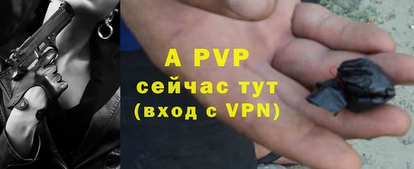 молекула духа Абаза