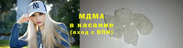 молекула духа Абаза