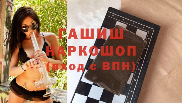 мефедрон Абдулино