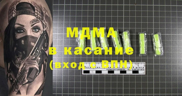мефедрон Абдулино
