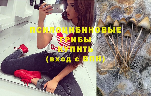 мефедрон Абдулино