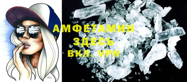 скорость mdpv Алзамай