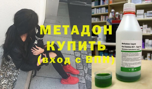 мефедрон Абдулино