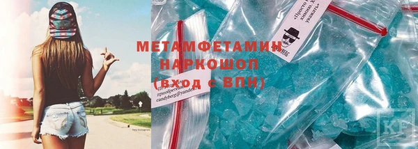 молекула духа Абаза