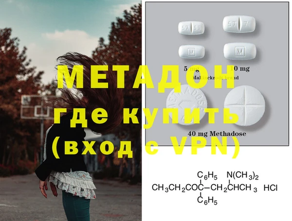 мефедрон Абдулино
