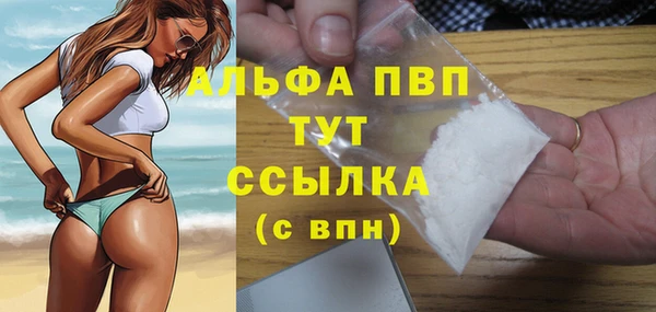 молекула духа Абаза