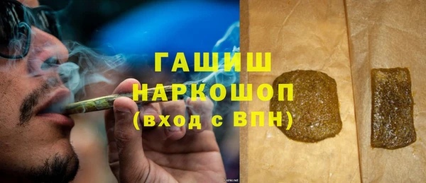 мефедрон Абдулино