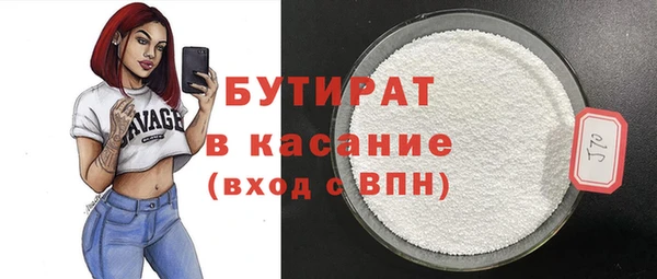 молекула духа Абаза