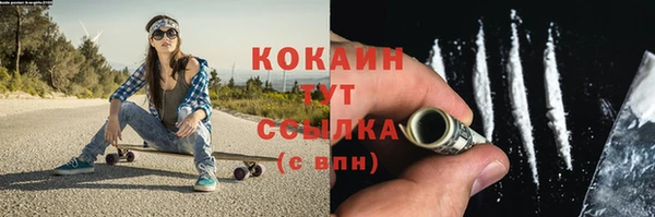 мефедрон Абдулино