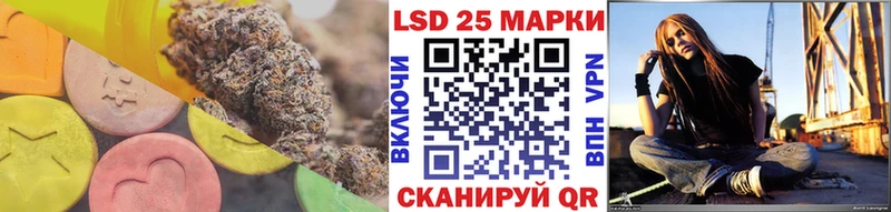 LSD-25 экстази ecstasy  Плавск 
