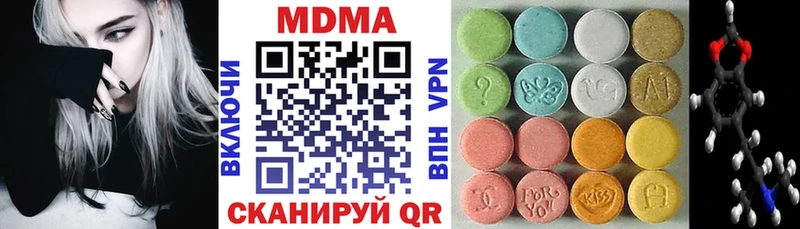 omg как войти  Плавск  MDMA молли 