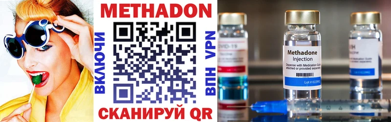 даркнет сайт  Плавск  hydra ONION  МЕТАДОН кристалл 