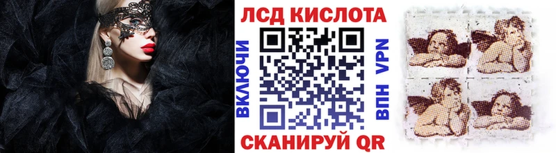 Наркотические марки 1500мкг  купить наркотик  kraken зеркало  Плавск 