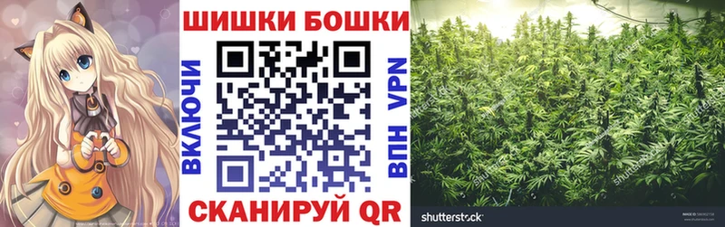 OMG ссылка  Плавск  МАРИХУАНА White Widow 